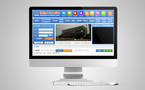 紅杰人力人才網